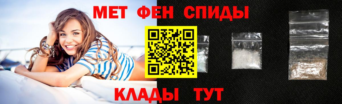 Амфетамин  Amphetamine VHQ  Вход с VPN  Чита 