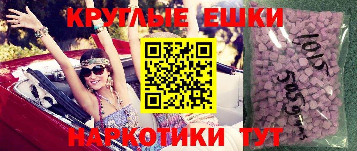 Экстази Cube Чита