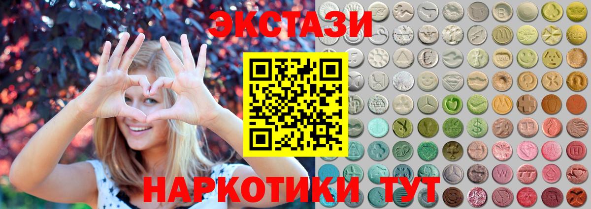 Ecstasy Punisher  OMG ссылки  ЭКСТАЗИ Cube  Чита  Вход с VPN 