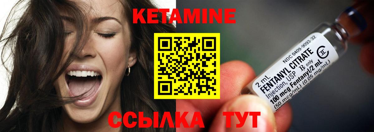 КЕТАМИН VHQ  Вход с VPN  МЕГА ТОР  Чита 