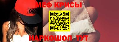 герыч Мариинск