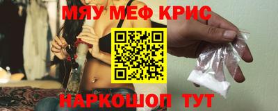 мяу мяу мука Малгобек