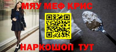 герыч Мариинск