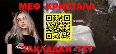 mdma Малоярославец