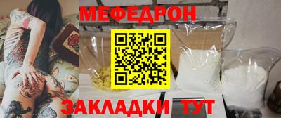 герыч Мариинск