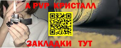 мяу мяу мука Малгобек