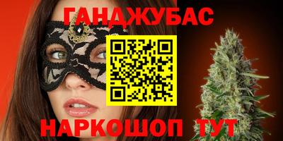 мяу мяу мука Малгобек