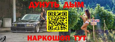 герыч Мариинск