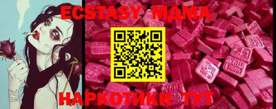 mdma Малоярославец