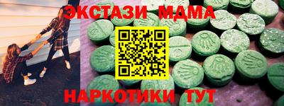 герыч Мариинск