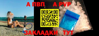 герыч Мариинск