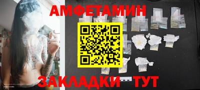 герыч Мариинск