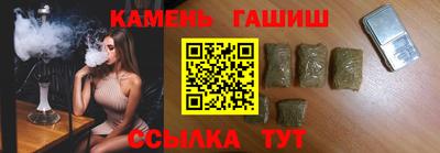 герыч Мариинск