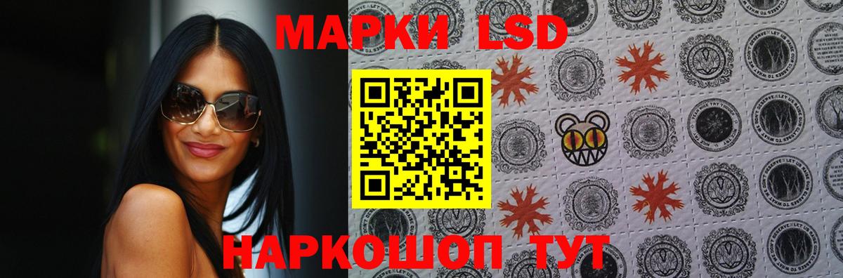 LSD-25 экстази ecstasy  LSD-25 экстази  Вход с VPN  Чита  LSD-25 экстази кислота 