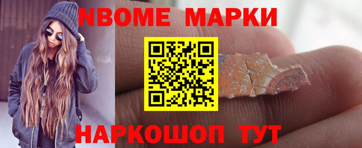 Лсд 25 экстази ecstasy Чита