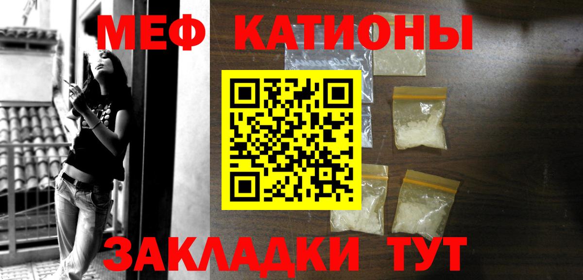 МЕФ  Чита