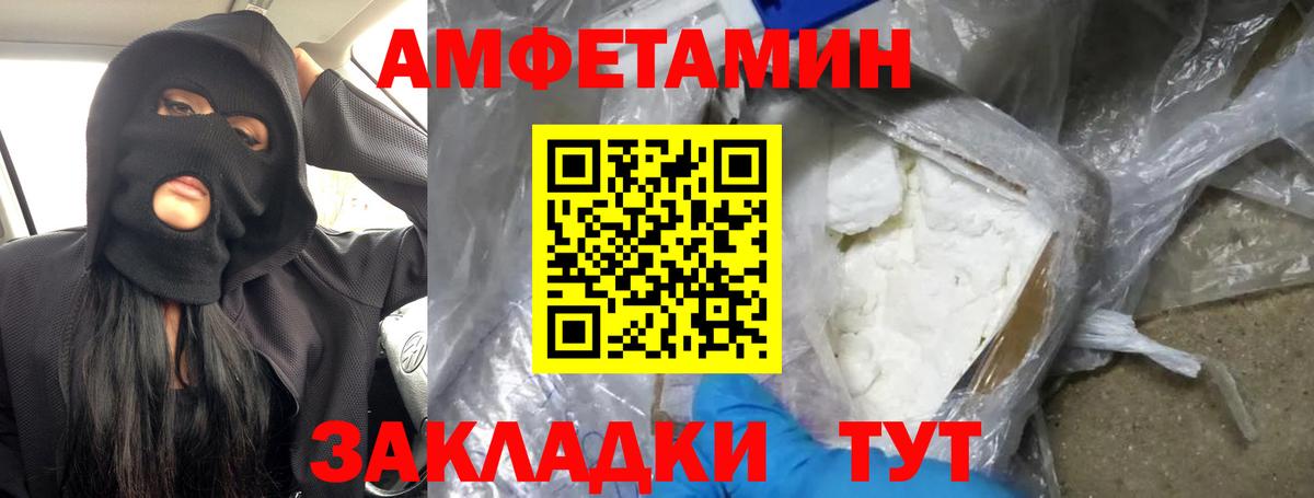 Метамфетамин Methamphetamine  Вход с VPN  Чита 