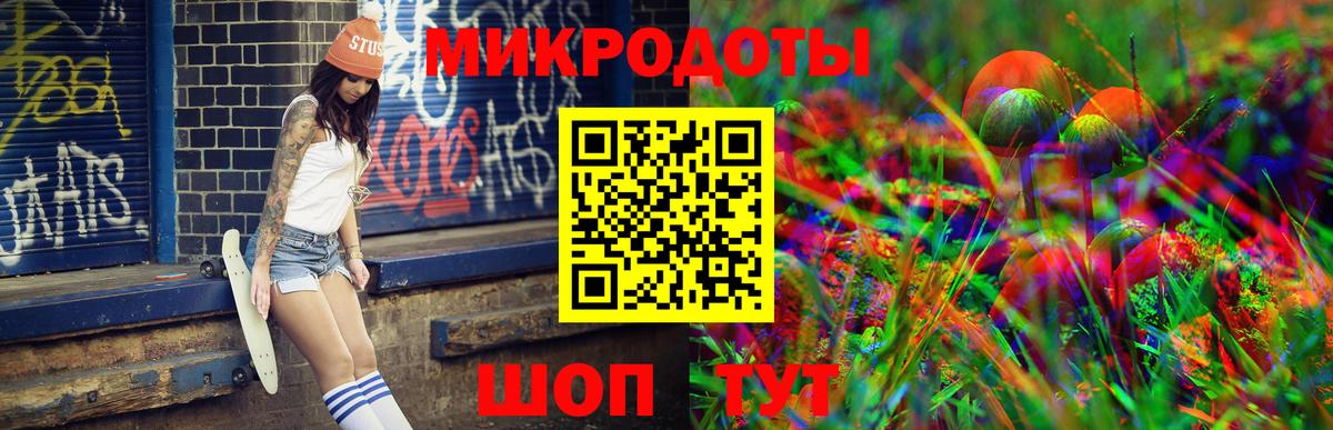 Псилоцибиновые грибы ЛСД Чита