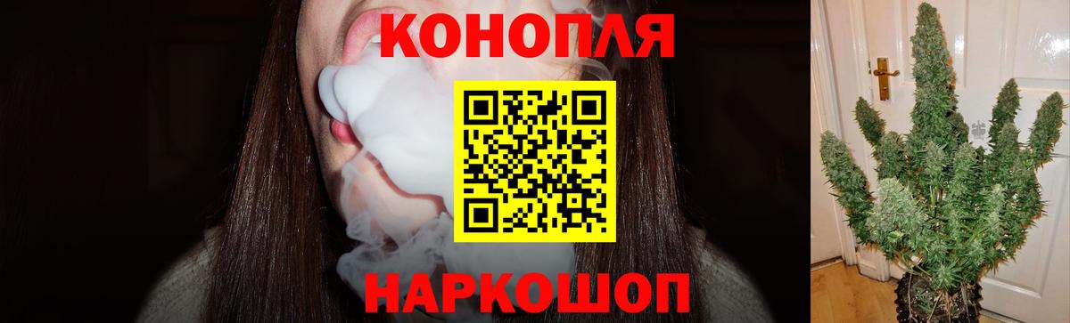 Марихуана SATIVA & INDICA Чита