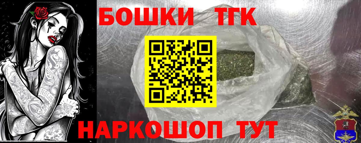 Канабис OG Kush  Конопля SATIVA & INDICA  Чита  Вход с VPN  Бошки Шишки White Widow 